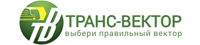 Транс-Вектор Транс-Вектор